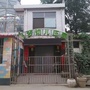 河北省栾城区飞梦幼儿园-幼儿园安全教育ppt