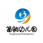 河北省栾城区通航幼儿园