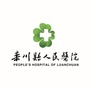 河南省栾川县卒中中心微信公众号