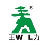 河南省栾川县王力安全门微信公众号