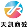 河南省栾川县天凯混凝土有限公司微信公众号