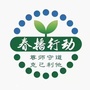 河北省滦南春播