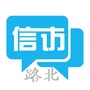 河北省路北信访微信公众号
