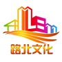 河北省路北区文化馆微信公众号