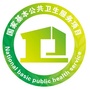 山西省鹿城区双屿社区卫生服务中心微信公众号
