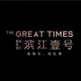 浙江省鹿城滨江壹号_亳州滨江壹号户型图