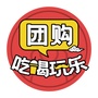 鹿城聚惠