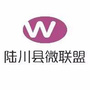 广西省陆川县微联盟微信公众号