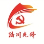 广西省陆川先锋