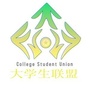 陆川大学生联盟