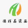 鲁甸德辉晶瓷画