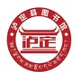 四川省泸定县图书馆微信公众号