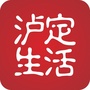 四川省泸定生活：大渡河泸定桥
