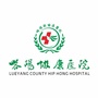 陕西省略阳县协康医院