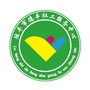 陆丰市德丰社工服务中心