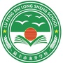 广东省陆丰市龙升学校