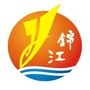 广东省陆丰市碣石锦江实验幼儿园：桂林电子科技大学