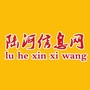 广东省陆河信息网
