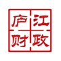 安徽省庐江财政