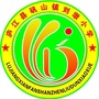 庐江县矾山镇刘墩小学
