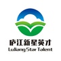 安徽省庐江县新星英才微信公众号