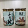 陆良县龙海乡香椿加工厂