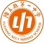云南省陆良县第一中学