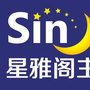 陆良星雅阁