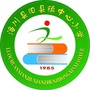 陕西省洛川县旧县镇中心小学微信公众号
