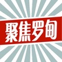 贵州省罗甸微信公众号