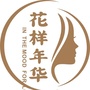 贵州省罗甸花样年华微信公众号