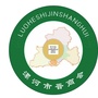 漯河市晋商会