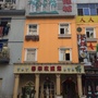 广东省罗湖春华