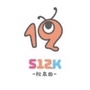 罗湖区松泉幼儿园