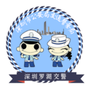 广东省罗湖交警