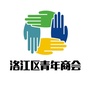福建省洛江青年商会微信公众号