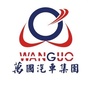 福建省洛江万汇汽车微信公众号