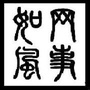 洛南网事