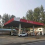 河南省洛宁县洛宁石化