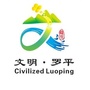 云南省罗平-罗平油菜花2023最佳旅游时间