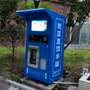 河南省罗山县城关腾达电脑店