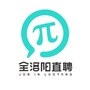 洛阳今日招聘微信公众号