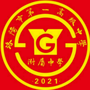 洛阳一高附属中学