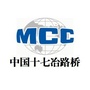 路桥分公司