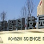 河北省鹿泉区融智科技园微信公众号