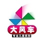 河北省鹿泉大风车儿童摄影：石家庄大风车儿童摄影