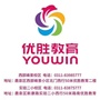 河北省鹿泉有成教育