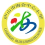 江西省庐山市海会中心小学微信公众号