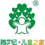 河南省鲁山县鲁山跨世纪国际幼儿园