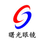 河南省鲁山曙光眼镜_庐山曙光薇酒店介绍